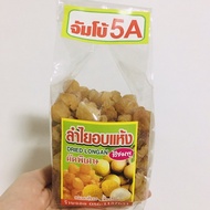 Dried Longan Size 250 Grams Jumbo 5A Souvenir From Chiang Mai Warorot Market
