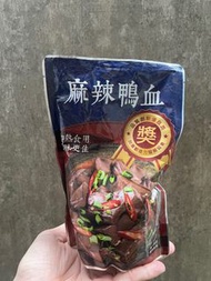 環保價♻️麻辣鴨血 台灣產