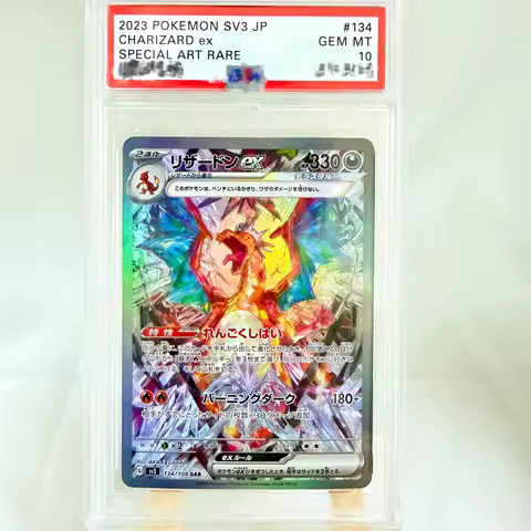 DIY PTCG Rating Card 2023 SV3 JP CHARIZARD ex SPECIAL ART RARE 134/108 SAR Collection Card Copy10Poi