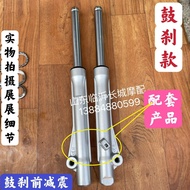 Honda | โช้คอัพหน้าสำหรับ Honda รุ่นเฉพาะ Small Rocket Kaine WH125-13A-17B-17C