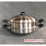 ≐◒Amway Queen's steamer 304 stainless steel steamer 36cm Chinese wok steamer rack