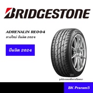 BRIDGESTONE / DAYTON ยางยอดนิยม ขนาด 175/65R14,185/65R14,175/55R15,175/65R15,185/60R15,185/65R15,195/50R15,195/55R15,195/60r15,195/65R15,185/55R16,195/50R16,195/55R16,195/60R16,205/55R16,215/55R16,215/60R16