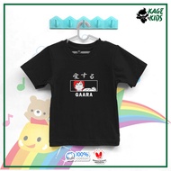 KAZEKAGE GAARA Anime Kids T-Shirt Cotton Combed 30s