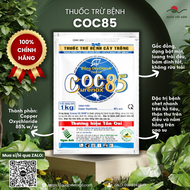 Thuốc trừ nấm bệnh COC85 COC 85 WP (gói 1KG) - Copper Oxychloride 85%w/w Trừ sương mai thán thư phấn
