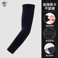 Gaming Ice Sleeve Silk Eating Chicken Playing FP Men Women Arm Guard Sports Thin Style Ultraviolet P