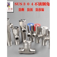 Lengthened 304 Stainless Steel Angle Valve Three-way Angle Valve Hot and Cold Angle Valve Toilet Swi