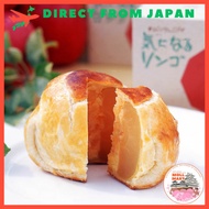 1 whole apple pie from Aomori Prefecture [Direct from Japan]