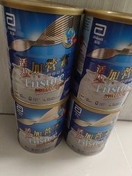 雅培活力加營素