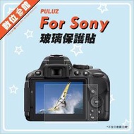 鋼化玻璃保護貼 PULUZ 胖牛 Sony 螢幕保護貼 玻璃保貼 A6700 ZV-E1 A7R5 A9M3