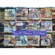 Cardfight Vanguard D-BT13/011 Alden Playset (JP)