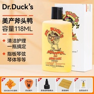 ZzYTKAmerican Axe Duck Guitar Care Maintenance Oil Set String Care Oil Cleaner Polishing Brightening Care Solution Finge