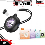 HOCO EW71 หูฟังไร้สาย TWS ดีไซน์โดนัท พร้อมสายคล้องคอ เสียงใสฟังสบาย แบตอึด 6 ชม. เคสแต่งไฟ หูฟังบลู