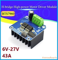 AB15 BTS7960 43A H-Bridge DC Motor High Power Driver iTeams Control โมดูลบอร์ดขับมอเตอร์  BTS7960B P