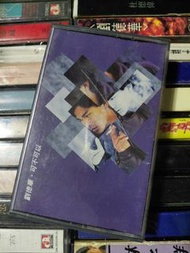 劉德華 可不可以 卡式歌帶 磁帶