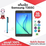 ประกัน 1ปี Tablet แท็บเล็ต Samsung T355C WIFI แท็บเล็ตใหม่ รองรับภาษาไทย แท็บเล็ตของแท้ Android 16GB