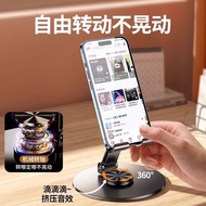 All-Metal Rotating Mobile Phone Stand Desktop Live Lazy Tablet Stand Folding Aluminum Alloy Creative