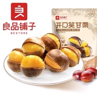 Liangpin Shop Smile Sweet Chestnut 120g Chestnut Hairy Chestnut Chestnut Kernel Fresh Nut Casual Sna