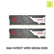 แรม DDR5 16GB 32GB PATRIOT VIPER VENOM  bus 5200 / 5600  ประกันตลอดอายุการใช้งาน (RAM PATRIOT VIPER VENOM )