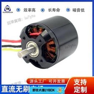 【618下殺】直流無刷電機BE4250微型 12V20.8w大扭力水泵氣泵電推剪電機馬達