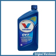 น้ำมันเกียร์ วาโวลีน Valvoline CVT น้ำมันเกียร์ออโต้ สังเคราะห์แท้100% สำหรับเกียร์ CVT ขนาด 946ml.