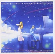 特價代購 TV OST原聲帶  四月是你的謊言 四月君嘘 (日版原創歌曲2CD) 