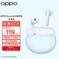 OPPO Enco Air2 新声版真无线半入耳式蓝牙音乐游戏运动耳机 AI通话降噪 通用小米苹果华为手机 浅海蓝
