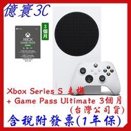 [現貨] 微軟 Xbox Series S 512GB 主機 +Game pass 終極版 3個月