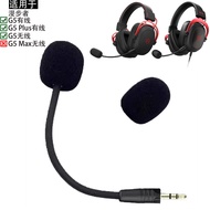 Suitable for Edifier Edifier Hecate G5 Wired Plus Wired G5 Wireless Headset Computer Game Headset Dr