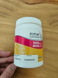 Calcichew鈣思健D3(1000毫克純鈣+800IU維他命D3) 30粒