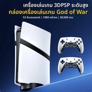 เครื่องเล่นเกมคอนโซล GS5 Pro รุ่นใหม่ เกมทีวีที่บ้าน มินิคอนโซล NES คลาสสิก เกม PS ย้อนยุค เล่นได้สอ