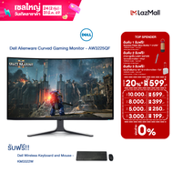 Dell AW3225QF Alienware Curved Gaming Monitor 31.6" ฟรี! Dell Wireless Keyboard and Mouse (Thai) KM3