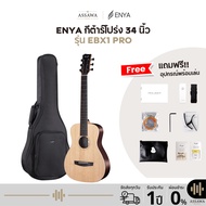 enya EBX1 PRO 34 Inch Acoustic Guitar
