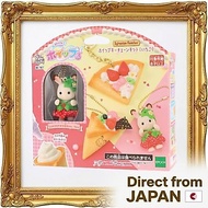 EPOCH Whipple Sylvanian Families Whipped Cream Keyholder Kit Strawberry W-167