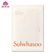 雪花秀 潤燥面膜(潤致煥活肌底精華面膜) 25g*1片(平行進口)