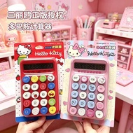[Ready Stock] Guangbo Genuine Calculator Red High-value Goddess Portable Calculator Chocolate Button