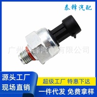 F4TZ-9F838-A F6TZ-9F838-A 1807329C92 Oil Pressure Sensor Spare Parts