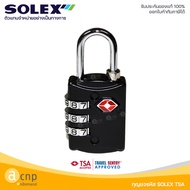 กุญแจรหัส SOLEX Travel Lock กุญแจ TSA กุญแจล็อค กระเป๋าเดินทาง