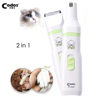 Codos CP5200 Grooming 2 Cutter in Hair Nail Clippers Cutting Grinder Paw Machine