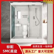 整體淋浴房衛浴櫃洗漱盆一體式玻璃洗澡間乾濕分離整體衛生間