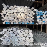 Pengatur Jarak Bar Bulat 6061-T6 Diameter Aloi Aluminium Aluminium Tiub Aluminium Rod Aluminium 10mm