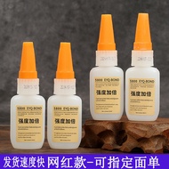5800Multi-functional Universal Glue Internet Celebrity Welding Agent Oil-based Glue Strong Street Ve