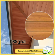 8 FT PVC Ceiling Wall Panel  Home Ceiling/Wall Waterproof 30cm x 8mm PVC Ceiling Panel Board 3D Wall