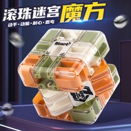 《Hot Sale》Ball Maze Puzzle Cube 3x3 Battle PK Rubik's Cube Logical Thinking Toy Children's Stress Re