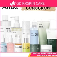 [AN] Heartleaf 77% Soothing Toner Cleansing Oil Lotion Toner Pad Cream Peach Niacin, Birch Boosting 