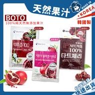 Pomegranate Juice Cherry Korean boto Red NFC Natural No Added Concentrate Collagen