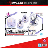 Bandai 30MS Option Parts Set 11 (Fang Costume) (Color A) (5066279) / 30 Minute Sisters