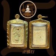 龍婆爹 2500～2503 西瓦里