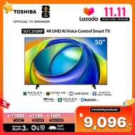 Toshiba TV 50C350RP ทีวี 50 นิ้ว 4K Ultra HD HDR10 Dolby Vision·Atmos Smart TV
