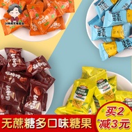 Xylitol Corn Nougat Plum Sugar Soft Candy Special Sugar-Free People with Diabetes Fruit Candy Snack