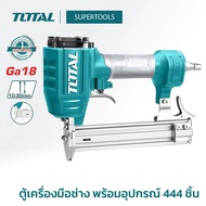 TOTAL แม๊กซ์ลม / เครื่องยิงตะปูลม ขาเดี่ยว F30 รุ่น TAT83301-3 ( Brad Nailer )